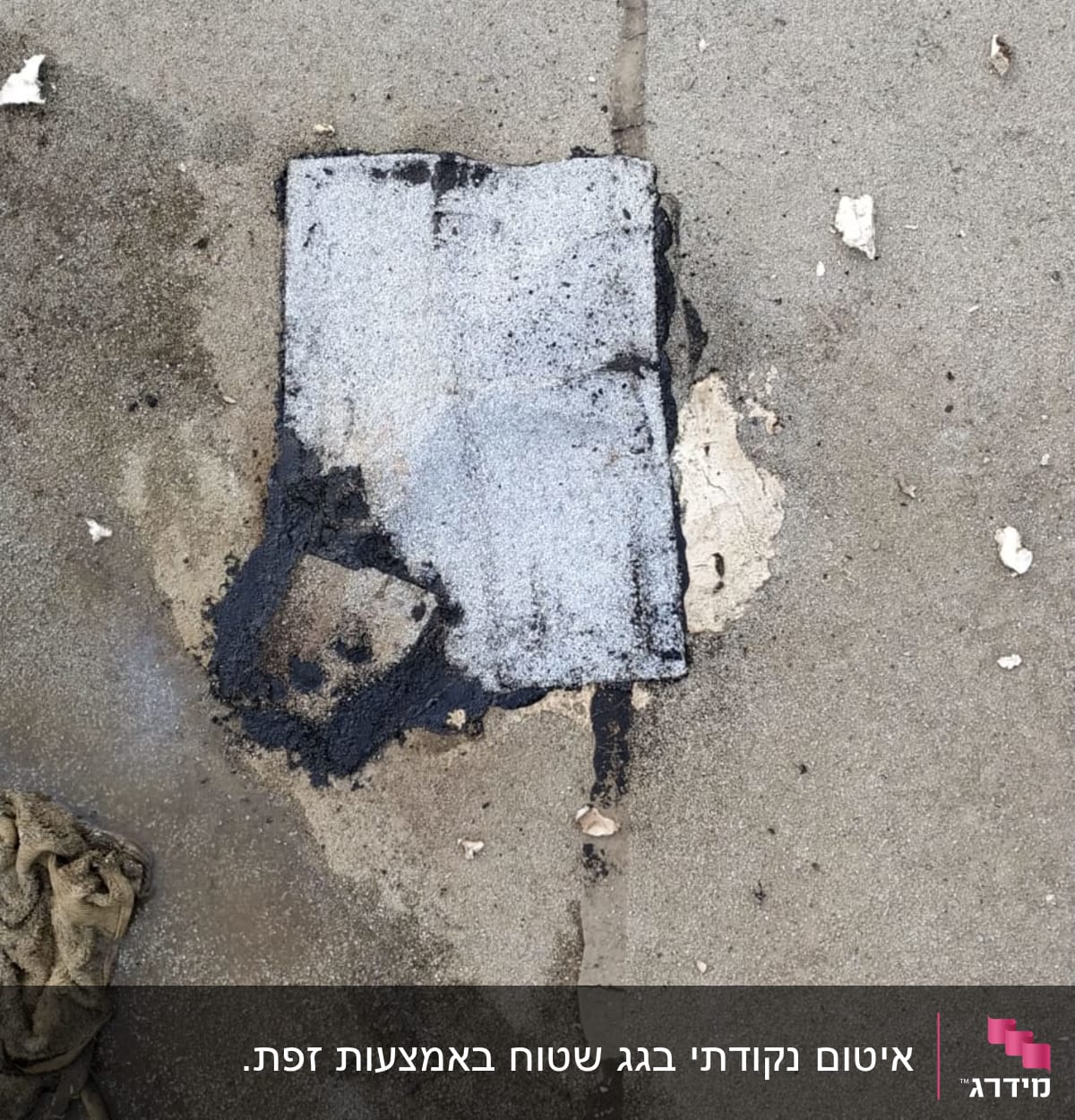 תיקון איטום על גג עם זפת וחומרי איטום